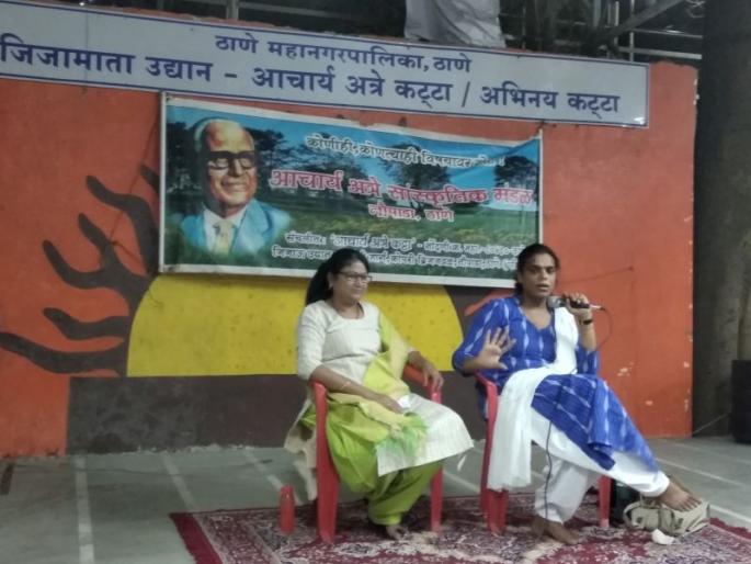 Gauri Sawant's Unique Matriarchy Stories Reveal | तृतीयपंथीय गौरी सावंत यांच्या अनोख्या मातृत्वाची अत्रे कट्टयावर उलगडली कहाणी Gauri Sawant's Unique Matriarchy Stories Reveal | तृतीयपंथीय गौरी सावंत यांच्या अनोख्या मातृत्वाची अत्रे कट्टयावर उलगडली कहाणी