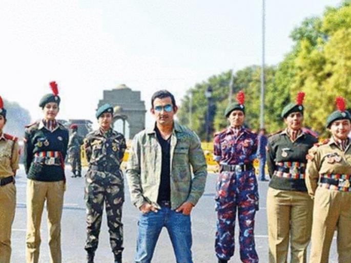 regret for not being in the armed forces says Gautam Gambhir | लष्करात नसल्याचा रोज पश्चात्ताप होतो - गौतम गंभीर regret for not being in the armed forces says Gautam Gambhir | लष्करात नसल्याचा रोज पश्चात्ताप होतो - गौतम गंभीर