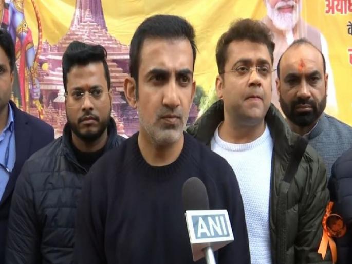 BJP MP Gautam Gambhir, former player of the Indian team, distributed sarees, shawls to sex workers on the occasion of Ram Mandir Pranapratistha ceremony  | Ram Mandir: प्राणप्रतिष्ठा सोहळ्याचं औचित्य अन् गौतम गंभीरकडून सेक्स वर्कर्सना साडी, शालचे वाटप