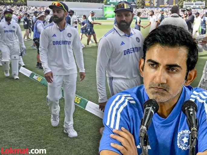 Gautam Gambhir got angry at Team India in the dressing room after the Melbourne Test | "आता बस्स झालं..."; हवं तसं खेळणाऱ्या खेळाडूंना गौतम गंभीरने ड्रेसिंग रूममध्ये फटकारलं