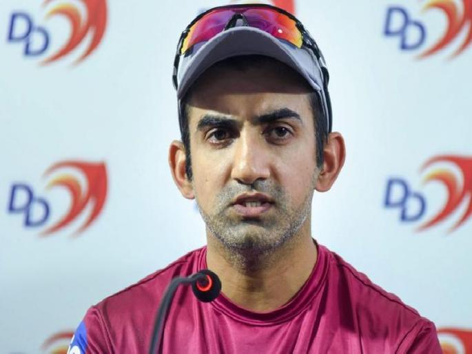 However, Dravid did not get that credit - Gautam Gambhir | ...तरी द्रविडला ते श्रेय लाभले नाही- गौतम गंभीर