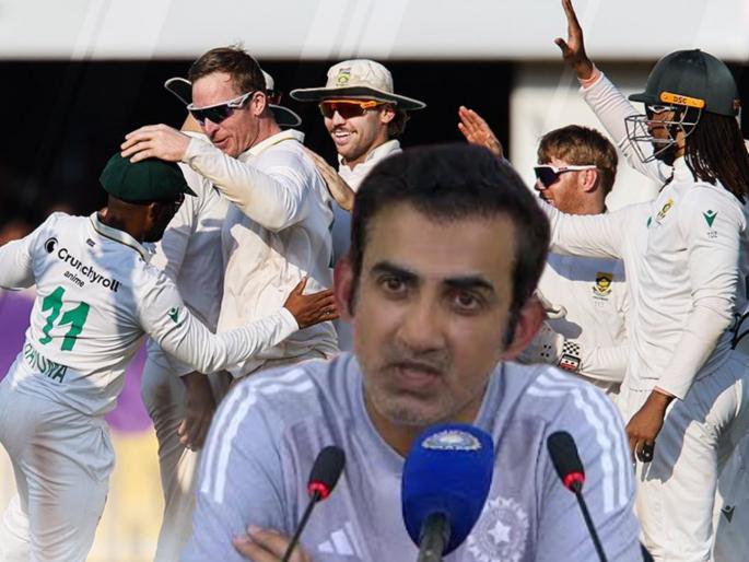 India Head Coach Gautam Gambhir Says It Was Up To The BCCI To Decide His Future After Test Series Whitewas Against South Africa | IND vs SA : गौतम गंभीरचा राजीनामा द्यायला नकार! म्हणाला, "मी जिंकवलेल्या मालिका आठवा..!!"