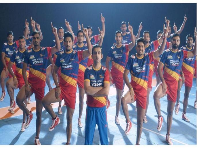 PKL 2019: Gautam Gambhir announced as UP Yoddha brand ambassador | PKL 2019 : गौतम गंभीरचा 'ले पंगा'; कबड्डीच्या मैदानावर केली चढाई PKL 2019: Gautam Gambhir announced as UP Yoddha brand ambassador | PKL 2019 : गौतम गंभीरचा 'ले पंगा'; कबड्डीच्या मैदानावर केली चढाई