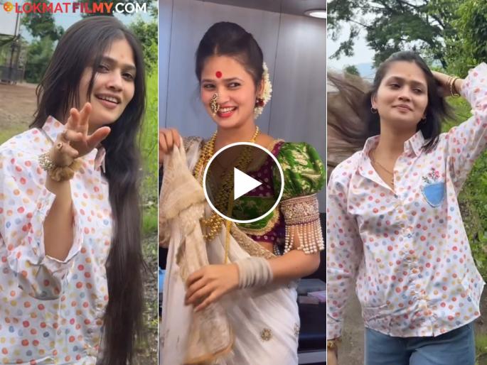 lavani dancer gautami patil share special video on social media netizens react | जब छाये मेरा जादू...! गौतमी पाटीलने फॉलो केला ट्रेंड, खास अंदाजात बनवला रील, चाहते म्हणाले... lavani dancer gautami patil share special video on social media netizens react | जब छाये मेरा जादू...! गौतमी पाटीलने फॉलो केला ट्रेंड, खास अंदाजात बनवला रील, चाहते म्हणाले...