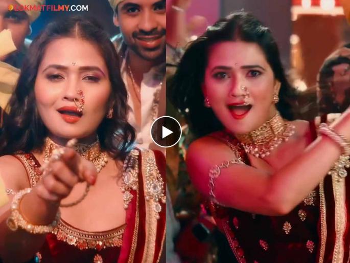 Gautami Patil danced to the remake of the song 'Disala Ga Bai Disala', netizens were enthralled by her glamorous performance | 'दिसला गं बाई दिसला' गाण्याच्या रिमेकवर थिरकली गौतमी पाटील, ग्लॅमरस अदांवर नेटकरी झाले फिदा Gautami Patil danced to the remake of the song 'Disala Ga Bai Disala', netizens were enthralled by her glamorous performance | 'दिसला गं बाई दिसला' गाण्याच्या रिमेकवर थिरकली गौतमी पाटील, ग्लॅमरस अदांवर नेटकरी झाले फिदा