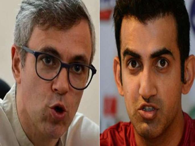 Gautam Gambhir told Omar Abdullah well, then ... | काश्मीरवरुन गौतम गंभीरने ओमर अब्दुल्लांना चांगलंच सुनावलं, त्यानंतर... Gautam Gambhir told Omar Abdullah well, then ... | काश्मीरवरुन गौतम गंभीरने ओमर अब्दुल्लांना चांगलंच सुनावलं, त्यानंतर...