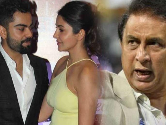 Sunil Gavaskar’s controversial comment on Virat Kohli, Anushka Sharma in IPL 2020 leaves fans fuming | IPL 2020 : लॉकडाऊन मे बस....; विराट कोहली - अनुष्का शर्मा यांच्यावरील सुनील गावस्कर यांच्या कमेंटवरून वाद