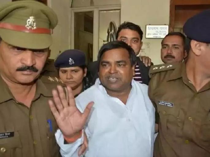 Former UP Minister Gayatri Prajapati sentenced to life imprisonment in gang rape case | माजी मंत्री गायत्री प्रजापतीला सामुहिक बलात्कार प्रकरणात जन्मठेपेची शिक्षा Former UP Minister Gayatri Prajapati sentenced to life imprisonment in gang rape case | माजी मंत्री गायत्री प्रजापतीला सामुहिक बलात्कार प्रकरणात जन्मठेपेची शिक्षा