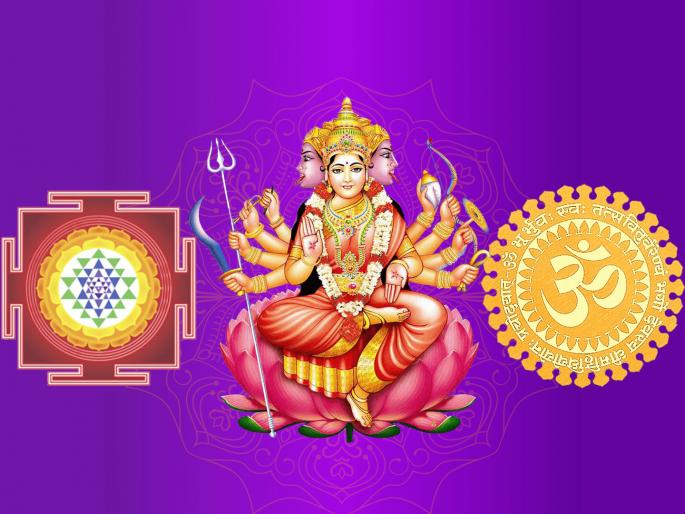 gayatri mantra rules must follow while chanting and know about significance and auspicious benefits | तुम्ही रोज गायत्री मंत्र म्हणता? ‘हे’ नियम पाळणे अत्यावश्यक; चुका टाळा, अन्यथा नुकसान अटळ! gayatri mantra rules must follow while chanting and know about significance and auspicious benefits | तुम्ही रोज गायत्री मंत्र म्हणता? ‘हे’ नियम पाळणे अत्यावश्यक; चुका टाळा, अन्यथा नुकसान अटळ!