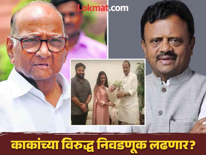 Maharashtra Vidhan Sabha Election 2024 Gayatri Shingane join ncp Met Ajit Pawar | Maharashtra Vidhan Sabha Election 2024 : काका विरुद्ध पुतणी! गायत्री शिंगणे घड्याळ हातात बांधणार? अजित पवारांची घेतली भेट Maharashtra Vidhan Sabha Election 2024 Gayatri Shingane join ncp Met Ajit Pawar | Maharashtra Vidhan Sabha Election 2024 : काका विरुद्ध पुतणी! गायत्री शिंगणे घड्याळ हातात बांधणार? अजित पवारांची घेतली भेट