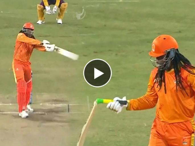 chris gayle breaks his bat while hitting boundary in LLC 2023 video viral on social media | ख्रिस गेलची बॅट तुटली तरीही चेंडू बाऊंड्रीपार.... 'युनिव्हर्स बॉस'चा धडाकेबाज शॉट (Video)
