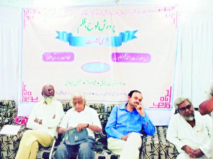 Mushayra ranges in the city of Bhusawal | भुसावळ शहरात रंगला मुशायरा Mushayra ranges in the city of Bhusawal | भुसावळ शहरात रंगला मुशायरा