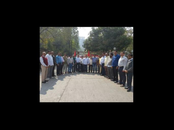 Pune: For the first time in the history of the Gazetted officers, collective leave agitation | पुणे : बारा हजार अधिकारी-कर्मचारी रजेवर, विक्रीकर भवनमध्ये शुकशुकाट Pune: For the first time in the history of the Gazetted officers, collective leave agitation | पुणे : बारा हजार अधिकारी-कर्मचारी रजेवर, विक्रीकर भवनमध्ये शुकशुकाट