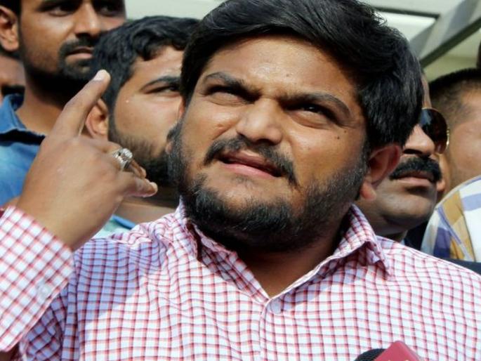 Hardik Patel tweeted congress will form 1/3 majority govt in 2022; gets trolled | हार्दिक पटेलांनी गुजरात काँग्रेसचे कार्यकारी अध्यक्ष होताच उत्साहात ट्विट केले; ट्रोल झाले Hardik Patel tweeted congress will form 1/3 majority govt in 2022; gets trolled | हार्दिक पटेलांनी गुजरात काँग्रेसचे कार्यकारी अध्यक्ष होताच उत्साहात ट्विट केले; ट्रोल झाले