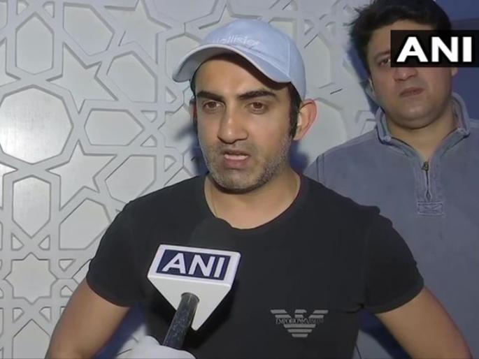 coronavirus: Gautam 'serious' for medical facilities, gambhir announced 50 lac | coronavirus: वैद्यकीय सुविधांबाबत गौतम 'गंभीर', सरकारी रुग्णालायांना ५० लाखांचा निधी coronavirus: Gautam 'serious' for medical facilities, gambhir announced 50 lac | coronavirus: वैद्यकीय सुविधांबाबत गौतम 'गंभीर', सरकारी रुग्णालायांना ५० लाखांचा निधी
