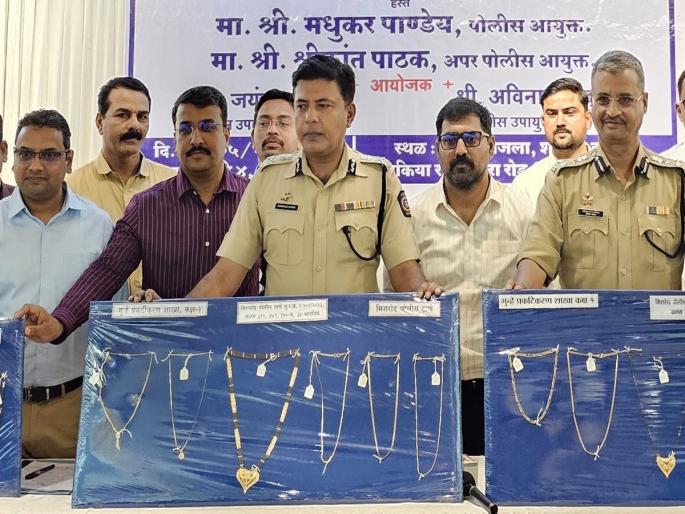 Sonsakhli, 61 people who were robbed of Mangalsutra, not Bageshwardham, but the police in mira road | सोनसाखळी, मंगळसूत्र चोरीस गेलेल्या ६१ जणांना बागेश्वरधाम नव्हे तर पोलीसच पावले  Sonsakhli, 61 people who were robbed of Mangalsutra, not Bageshwardham, but the police in mira road | सोनसाखळी, मंगळसूत्र चोरीस गेलेल्या ६१ जणांना बागेश्वरधाम नव्हे तर पोलीसच पावले
