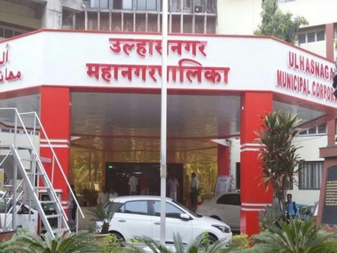 Ulhasnagar Municipal Corporation treasury, only urgent work sanctioned | उल्हासनगर पालिका तिजोरीत खळखळाट, फक्त अत्यावशक कामाला मंजुरी Ulhasnagar Municipal Corporation treasury, only urgent work sanctioned | उल्हासनगर पालिका तिजोरीत खळखळाट, फक्त अत्यावशक कामाला मंजुरी