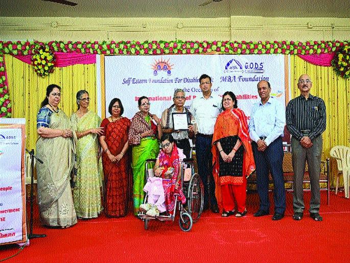 Seminar on empowerment of the disabled; Employment guidance | दिव्यांगांच्या सशक्तीकरणासाठी परिसंवाद; रोजगाराबाबत मार्गदर्शन Seminar on empowerment of the disabled; Employment guidance | दिव्यांगांच्या सशक्तीकरणासाठी परिसंवाद; रोजगाराबाबत मार्गदर्शन