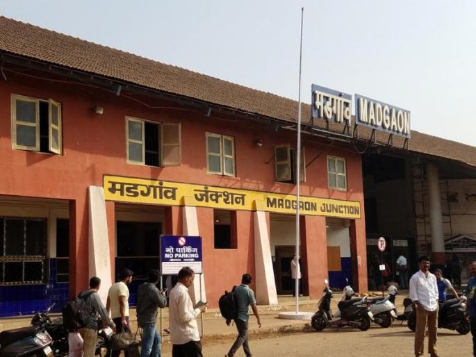 Madhya Pradesh passenger's bag stolen while traveling by train in Goa | गोव्यात रेल्वे प्रवासात मध्यप्रदेशातील प्रवाशाचे बॅग पळविले; १ लाख २ हजारांचा ऐवज लंपास Madhya Pradesh passenger's bag stolen while traveling by train in Goa | गोव्यात रेल्वे प्रवासात मध्यप्रदेशातील प्रवाशाचे बॅग पळविले; १ लाख २ हजारांचा ऐवज लंपास