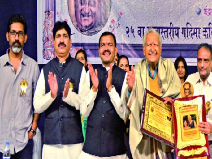 People in Bhosari | भोसरीतील माणसे रसिक People in Bhosari | भोसरीतील माणसे रसिक