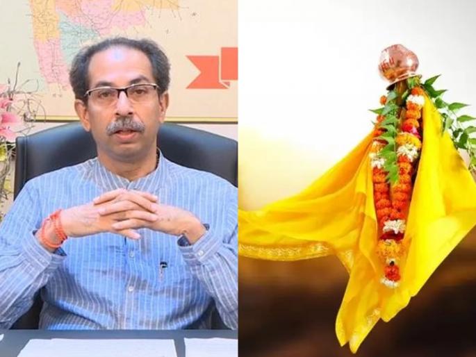 Gudhi Padwa : Celebrate this year's Gudi Padwa, the rules announced by the government | Gudhi Padwa : असा साजरा करा यंदाचा गुढी पाडवा, सरकारने जाहीर केली नियमावली Gudhi Padwa : Celebrate this year's Gudi Padwa, the rules announced by the government | Gudhi Padwa : असा साजरा करा यंदाचा गुढी पाडवा, सरकारने जाहीर केली नियमावली