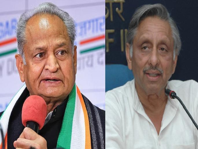 Only crazy person can make such statement, Ashok Gehlot's scathing attack on Mani Shankar Aiyar | 'वेडा माणूसच अशी वक्तव्ये करू शकतो', अशोक गेहलोतांचा मणिशंकर अय्यर यांच्यावर निशाणा Only crazy person can make such statement, Ashok Gehlot's scathing attack on Mani Shankar Aiyar | 'वेडा माणूसच अशी वक्तव्ये करू शकतो', अशोक गेहलोतांचा मणिशंकर अय्यर यांच्यावर निशाणा