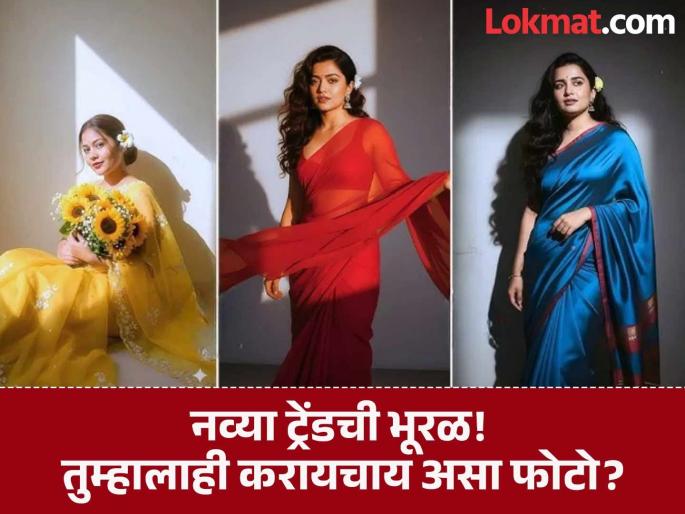 how to make viral bollywood like vintage saree photo using google ai step by step guide with prompts | परी म्हणू की सुंदरा... Gemini Prompt ने 'असा' करा ९० च्या दशकातील 'रेट्रो साडी लूक'