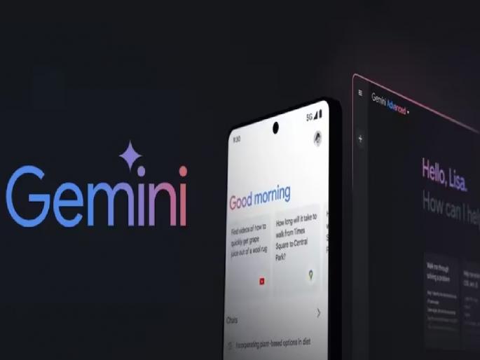 Google Gemini Mobile App : Google's Gemini Mobile app launched in India, 9 language options including Marathi | भारतात लॉन्च झाले Google चे Gemini Mobile app, मराठीसह 9 भाषांचा पर्याय... Google Gemini Mobile App : Google's Gemini Mobile app launched in India, 9 language options including Marathi | भारतात लॉन्च झाले Google चे Gemini Mobile app, मराठीसह 9 भाषांचा पर्याय...