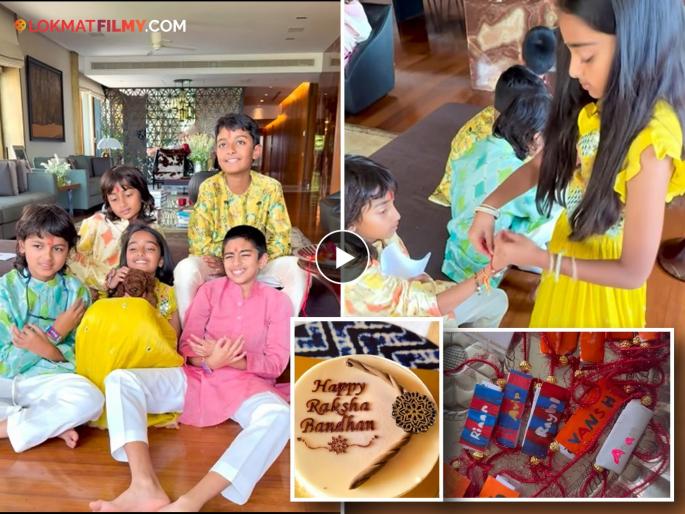 Genelia And Riteish Deshmukh Both Son Celebrates Rakshabandhan Video | जिनिलिया आणि रितेशच्या मुलांनी 'असं' साजरं केलं रक्षाबंधन, पाहा फोटो अन् व्हिडीओ Genelia And Riteish Deshmukh Both Son Celebrates Rakshabandhan Video | जिनिलिया आणि रितेशच्या मुलांनी 'असं' साजरं केलं रक्षाबंधन, पाहा फोटो अन् व्हिडीओ