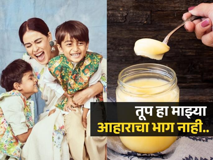 Genelia D’Souza advice on children diet and ghee is excess ghee healthy for children how much ghee should children eat daily balanced diet tips for growing children | मुलांना भरपूर तूप खाऊ घालणाऱ्या पालकांना जेनेलिया डिसूझाचा सल्ला, मुलांच्या तब्येतीचा विचार करा कारण.. Genelia D’Souza advice on children diet and ghee is excess ghee healthy for children how much ghee should children eat daily balanced diet tips for growing children | मुलांना भरपूर तूप खाऊ घालणाऱ्या पालकांना जेनेलिया डिसूझाचा सल्ला, मुलांच्या तब्येतीचा विचार करा कारण..