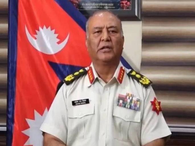 Nepal's army chief trained in India, now responsible for keeping the country united | नेपाळच्या लष्कर प्रमुखांनी भारतात प्रशिक्षण घेतले, देशाला एकसंघ ठेवण्याची आता त्यांच्यावर जबाबदारी Nepal's army chief trained in India, now responsible for keeping the country united | नेपाळच्या लष्कर प्रमुखांनी भारतात प्रशिक्षण घेतले, देशाला एकसंघ ठेवण्याची आता त्यांच्यावर जबाबदारी