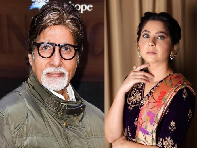 Amitabh Bachchan thanks to Sonali Kulkarni by letter because this reason TJL | सोनाली कुलकर्णीचे बिग बींनी मानले आभार, कारण समजल्यावर तुम्हीही कराल तिची प्रशंसा Amitabh Bachchan thanks to Sonali Kulkarni by letter because this reason TJL | सोनाली कुलकर्णीचे बिग बींनी मानले आभार, कारण समजल्यावर तुम्हीही कराल तिची प्रशंसा