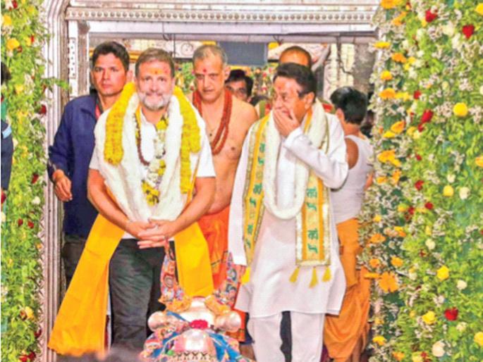 Paperfoot became a curse for the youth; Congress will bring a vision document for the recruitment process: Rahul Gandhi | पेपरफुटी तरुणांसाठी बनला शाप; काँग्रेस भरतीप्रक्रियेसाठी व्हिजन डॉक्युमेंट आणणार : राहुल गांधी Paperfoot became a curse for the youth; Congress will bring a vision document for the recruitment process: Rahul Gandhi | पेपरफुटी तरुणांसाठी बनला शाप; काँग्रेस भरतीप्रक्रियेसाठी व्हिजन डॉक्युमेंट आणणार : राहुल गांधी