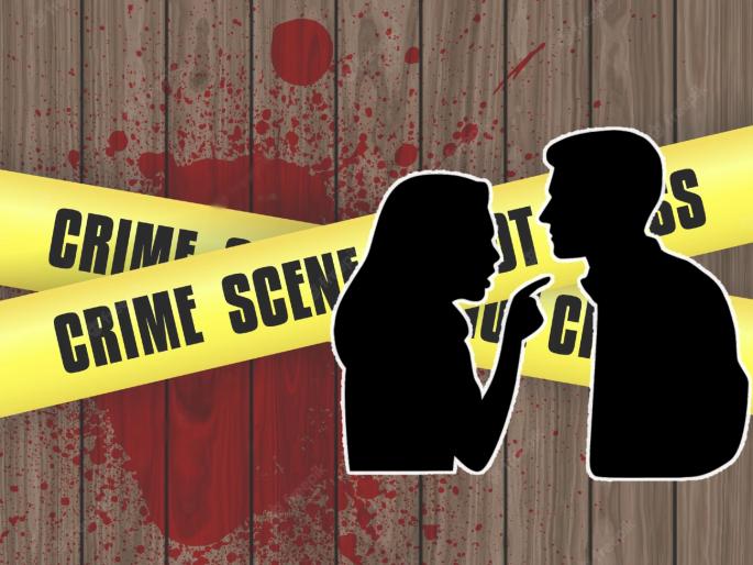 Girlfriend killed her Live in partner boyfriend after heated arguments over marriage dead body found police taken action | Girlfriend Killed Boyfriend: गर्लफ्रेंडने रागाच्या भरात घेतला प्रियकराचा जीव, नंतर स्वत:ला वाचवण्यासाठी केला वेगळाच 'प्लॅन' Girlfriend killed her Live in partner boyfriend after heated arguments over marriage dead body found police taken action | Girlfriend Killed Boyfriend: गर्लफ्रेंडने रागाच्या भरात घेतला प्रियकराचा जीव, नंतर स्वत:ला वाचवण्यासाठी केला वेगळाच 'प्लॅन'