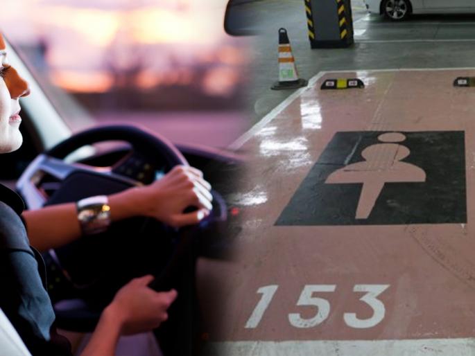 Viral photo Parking Spot for Women : Viral photo showing special parking spot for women divides internet | महिलांसाठी स्पेशल पार्किंग स्लॉट कशाला? सोशल मीडियावर नवा वाद; नेटिझन्समध्ये फूट- म्हणाले आता पार्किंगही..