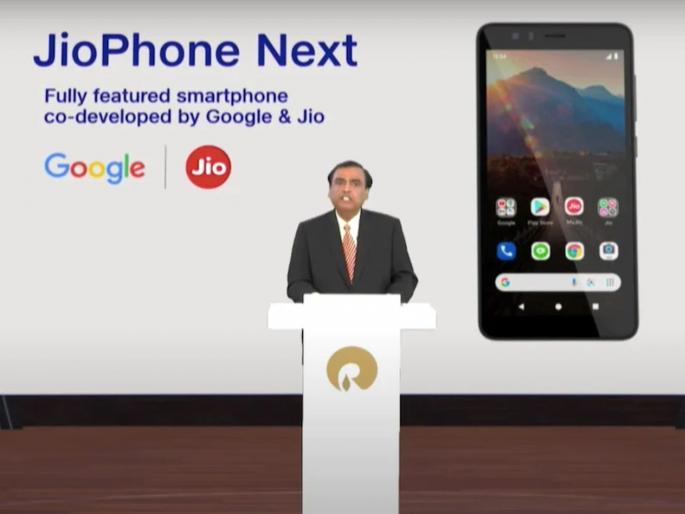 Jio Phone Next Launch on September 10: book in only 500 rs | JioPhone Next ची विक्री 10 सप्टेंबरपासून; फक्त 500 रुपयांत 'खरेदी' करता येणार Jio Phone Next Launch on September 10: book in only 500 rs | JioPhone Next ची विक्री 10 सप्टेंबरपासून; फक्त 500 रुपयांत 'खरेदी' करता येणार