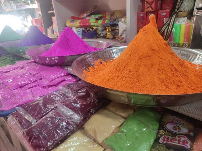 rs 350 per kg of natural colour in the market Due to lack of demand, chemical colour are priced at Rs 80 per kg | बाजारात नैसर्गिक रंग ३५० प्रती किलाे; मागणी नसल्याने रासायनिक रंग ८० रुपये किलोवर  rs 350 per kg of natural colour in the market Due to lack of demand, chemical colour are priced at Rs 80 per kg | बाजारात नैसर्गिक रंग ३५० प्रती किलाे; मागणी नसल्याने रासायनिक रंग ८० रुपये किलोवर