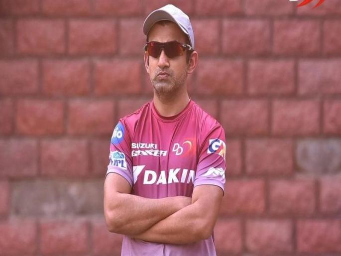 Gautam Gambhir's daughter passed a Yo-Yo Test, he asked question | गौतम गंभीरच्या मुलीने पास केली Yo-Yo टेस्ट, विचारला खोचक प्रश्न