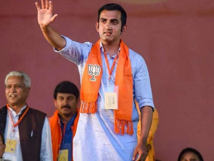 Lok Sabha Election 2019 Result: Gautam Gambhir take nearly 70000 vote lead in east delhi til 12.30 pm | Lok Sabha Election 2019 Result: गौतम गंभीरची राजकारणाच्या मैदानावर पदार्पणातच दमदार बॅटिंग Lok Sabha Election 2019 Result: Gautam Gambhir take nearly 70000 vote lead in east delhi til 12.30 pm | Lok Sabha Election 2019 Result: गौतम गंभीरची राजकारणाच्या मैदानावर पदार्पणातच दमदार बॅटिंग