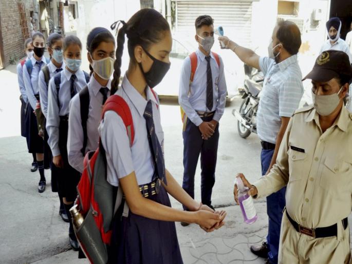 District Collector orders strict implementation of rules for schools starting in Thane district | ठाणे जिल्ह्यात सुरु होणाऱ्या शाळांसाठी नियमांच्या काटेकोर अंमलबजावणींचे जिल्हाधिकाऱ्यांकडून आदेश