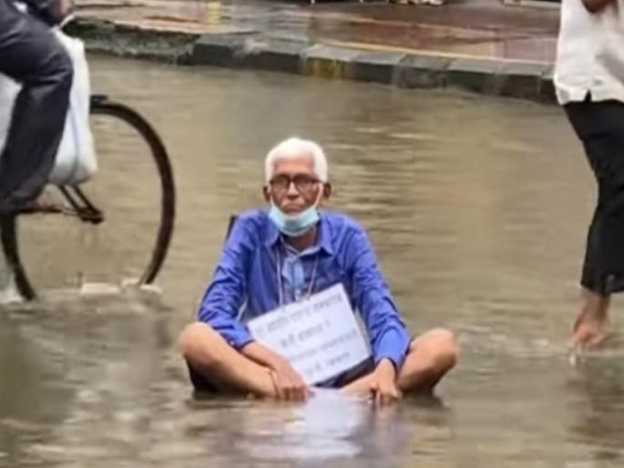 For 70 years, my grandfather used to hang boards in the stagnant water in the living room of Vasai | 70 वर्षे आजोबांचा साचलेल्या पाण्यात वसईच्या दिवाणमान भागात गळ्यात फलक अडकवून ठिय्या For 70 years, my grandfather used to hang boards in the stagnant water in the living room of Vasai | 70 वर्षे आजोबांचा साचलेल्या पाण्यात वसईच्या दिवाणमान भागात गळ्यात फलक अडकवून ठिय्या