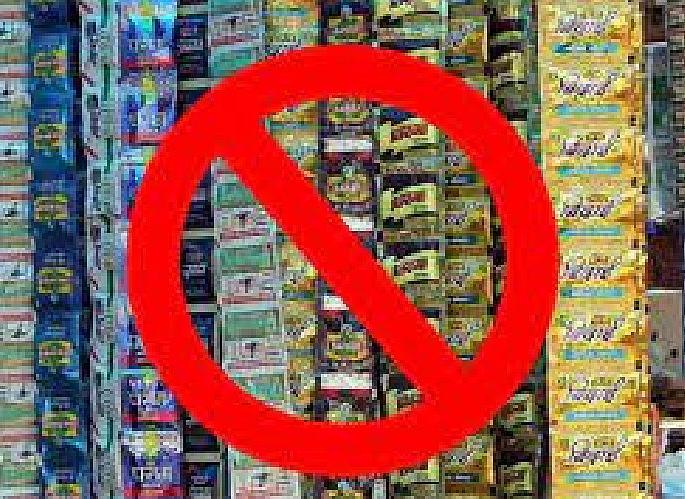 banned tobacco products worth 17 lakh seized in paratwada | परतवाड्यात १७ लाखांचा प्रतिबंधित गुटखा पकडला, १४ चाकी ट्रक जप्त banned tobacco products worth 17 lakh seized in paratwada | परतवाड्यात १७ लाखांचा प्रतिबंधित गुटखा पकडला, १४ चाकी ट्रक जप्त