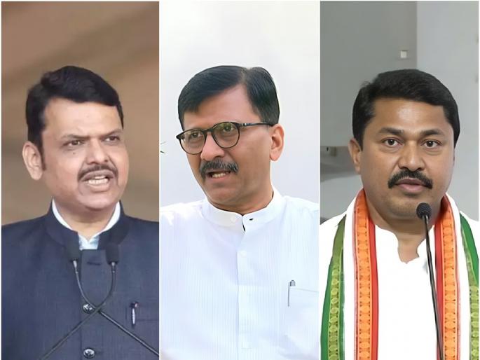 Deputy Chief Minister Devendra Fadnavis along with Sanjay Raut and Nana Patole criticized Maha Vikas Aghadi | कोण संजय राऊत?, नाना पटोले बोलघेवडे; देवेंद्र फडणवीसांचे एका दगडात दोन पक्षी Deputy Chief Minister Devendra Fadnavis along with Sanjay Raut and Nana Patole criticized Maha Vikas Aghadi | कोण संजय राऊत?, नाना पटोले बोलघेवडे; देवेंद्र फडणवीसांचे एका दगडात दोन पक्षी