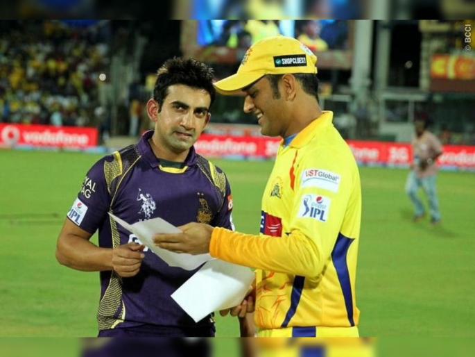 IPL 2021: Gautam Gambhir thinks CSK will miss out on the playoffs this year | IPL 2021 : महेंद्रसिंग धोनीचा CSK संघ यंदाही प्ले ऑफसाठी पात्र ठरणार नाही; गौतम गंभीरचा दावा