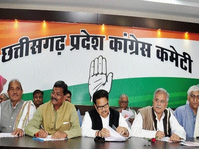 Chhattisgarh Congress announces five candidates, BJP doenst annunce candidate for lok sabha election | छत्तीसगडमध्ये काँग्रेसचे पाच उमेदवार जाहीर, भाजपचे उमेदवार ठरेनात Chhattisgarh Congress announces five candidates, BJP doenst annunce candidate for lok sabha election | छत्तीसगडमध्ये काँग्रेसचे पाच उमेदवार जाहीर, भाजपचे उमेदवार ठरेनात