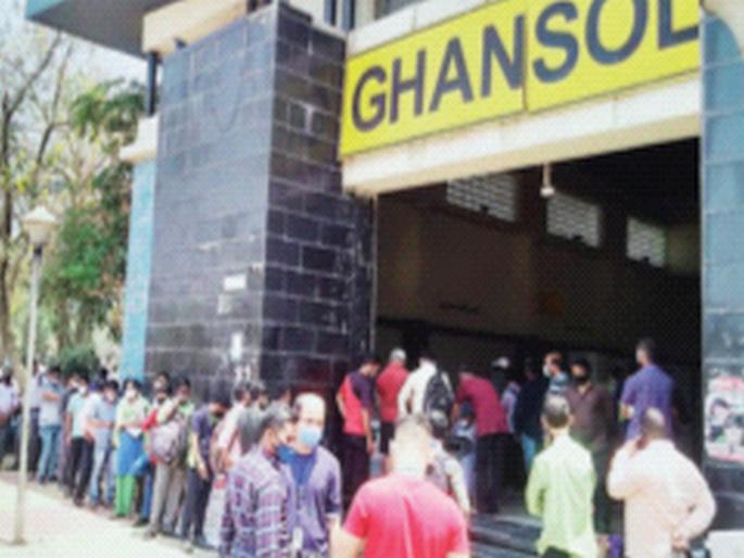 CoronaVirus News: Danger due to inadequate facilities at test centers at railway stations | CoronaVirus News: रेल्वे स्थानकांवरील चाचणी केंद्रावरील अपुऱ्या सुविधांमुळे धोका CoronaVirus News: Danger due to inadequate facilities at test centers at railway stations | CoronaVirus News: रेल्वे स्थानकांवरील चाचणी केंद्रावरील अपुऱ्या सुविधांमुळे धोका