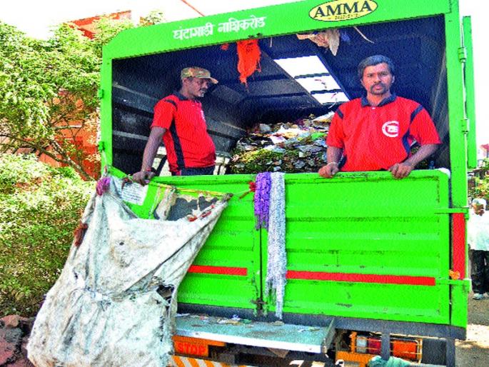 Fifty additional bells were filed | पंचवटीत अतिरिक्त घंटागाड्या दाखल Fifty additional bells were filed | पंचवटीत अतिरिक्त घंटागाड्या दाखल