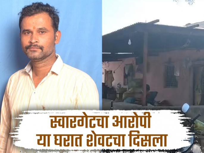 The accused dattatray gade went to drink water in this house of Shirur Information about villagers | Video: आरोपी गाडे शिरूरच्या या घरात पाणी प्यायला नंतर फरार झाला; गावकऱ्यांची माहिती The accused dattatray gade went to drink water in this house of Shirur Information about villagers | Video: आरोपी गाडे शिरूरच्या या घरात पाणी प्यायला नंतर फरार झाला; गावकऱ्यांची माहिती