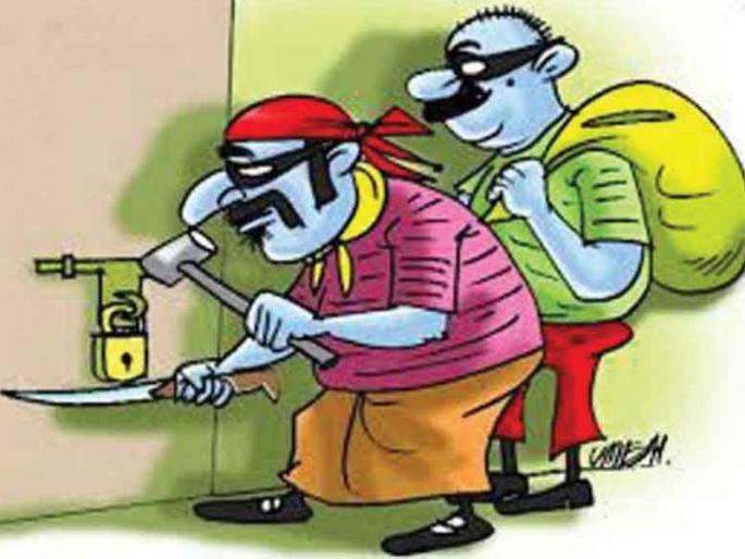Mumbai: In Nashik, houses and looters were robbed in the suburbs | नाशकात मुंबई नाका, उपनगरमध्ये घरफोड्या- सव्वादोन लाखांचा ऐवज लुटला Mumbai: In Nashik, houses and looters were robbed in the suburbs | नाशकात मुंबई नाका, उपनगरमध्ये घरफोड्या- सव्वादोन लाखांचा ऐवज लुटला