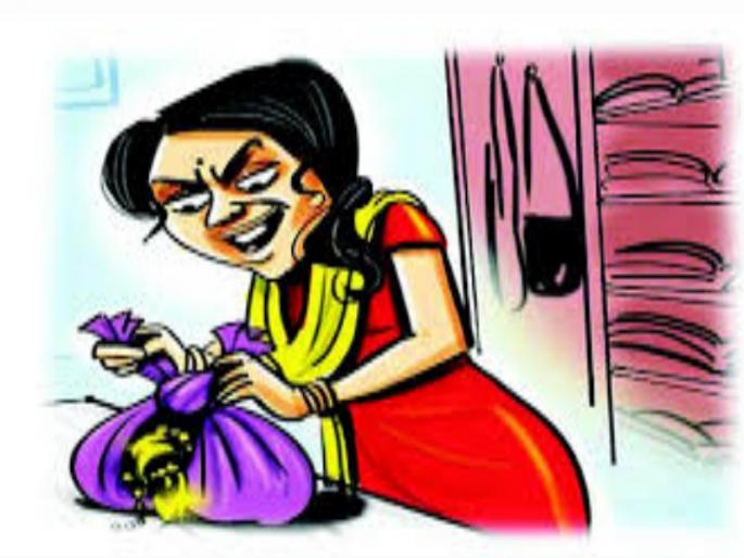 Women who worked for three days theft a vault of jewellery worth Rs 25 lakh | घरकाम करणार्या महिलेने पळविली चक्क तिजोरी; दागिन्यांसह २५ लाखांचा ऐवज लंपास; पुण्यातील घटना Women who worked for three days theft a vault of jewellery worth Rs 25 lakh | घरकाम करणार्या महिलेने पळविली चक्क तिजोरी; दागिन्यांसह २५ लाखांचा ऐवज लंपास; पुण्यातील घटना